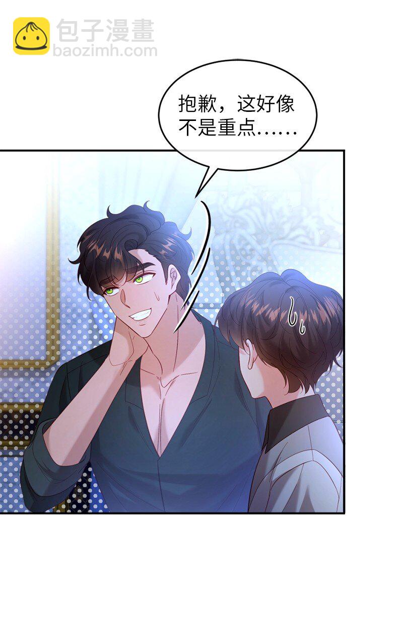 77 神秘信件(1/2)-第78话