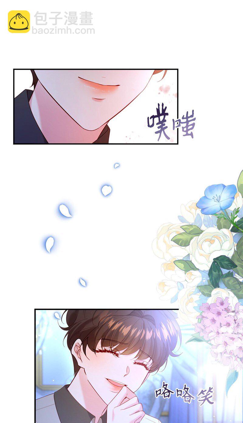 77 神秘信件(1/2)-第78话