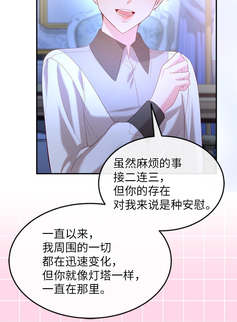 77 神秘信件(1/2)-第78话