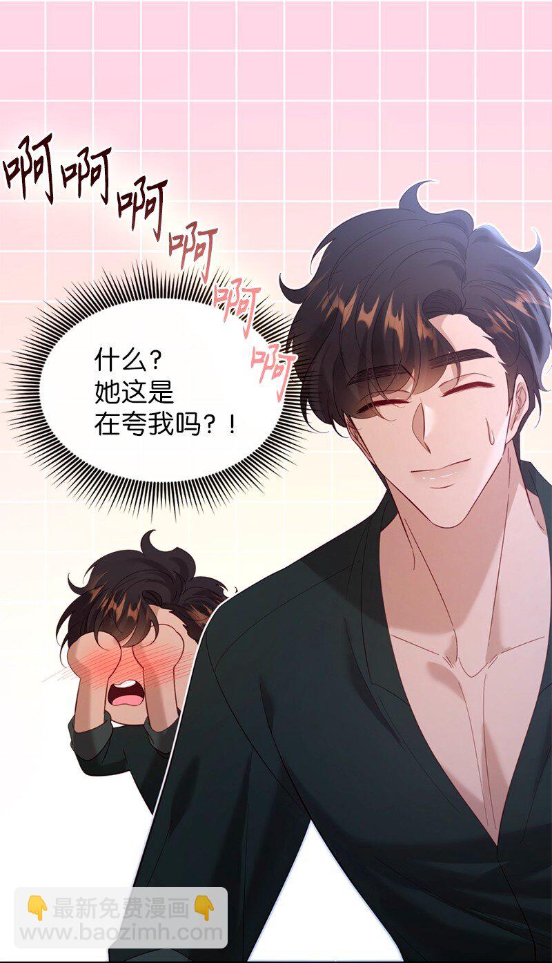 77 神秘信件(1/2)-第78话