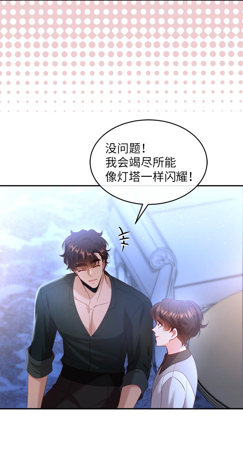 77 神秘信件(1/2)-第78话