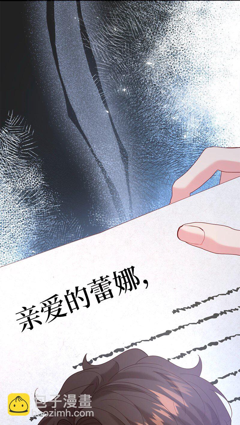 77 神秘信件(1/2)-第78话