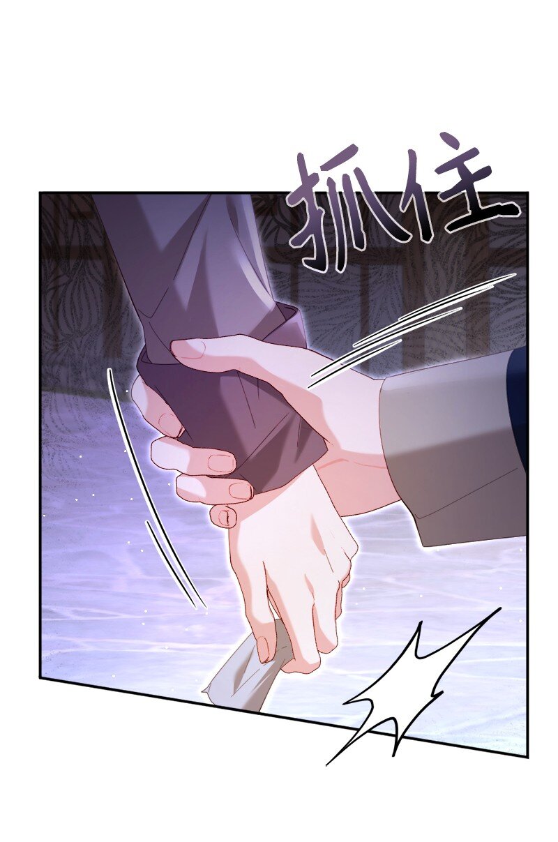 79 平息风波(1/2)-第80话