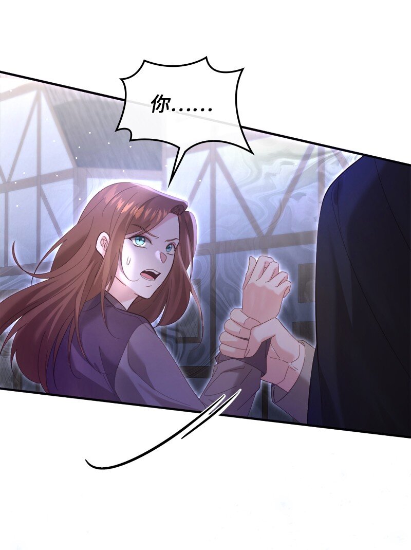 79 平息风波(1/2)-第80话