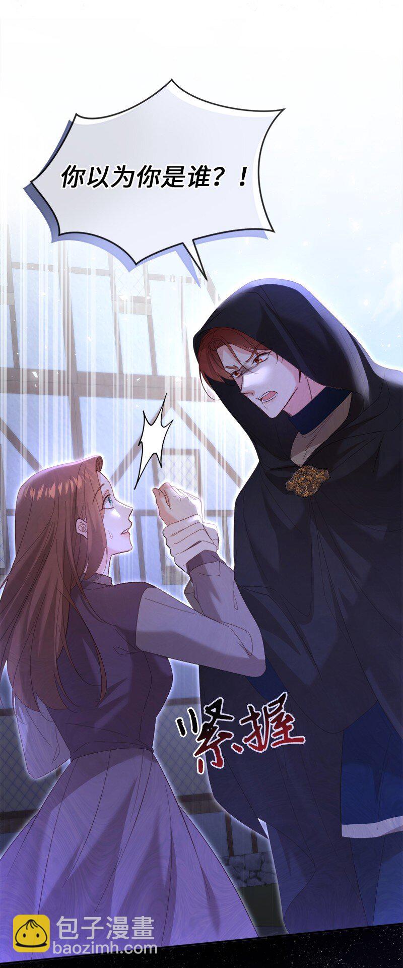 79 平息风波(1/2)-第80话