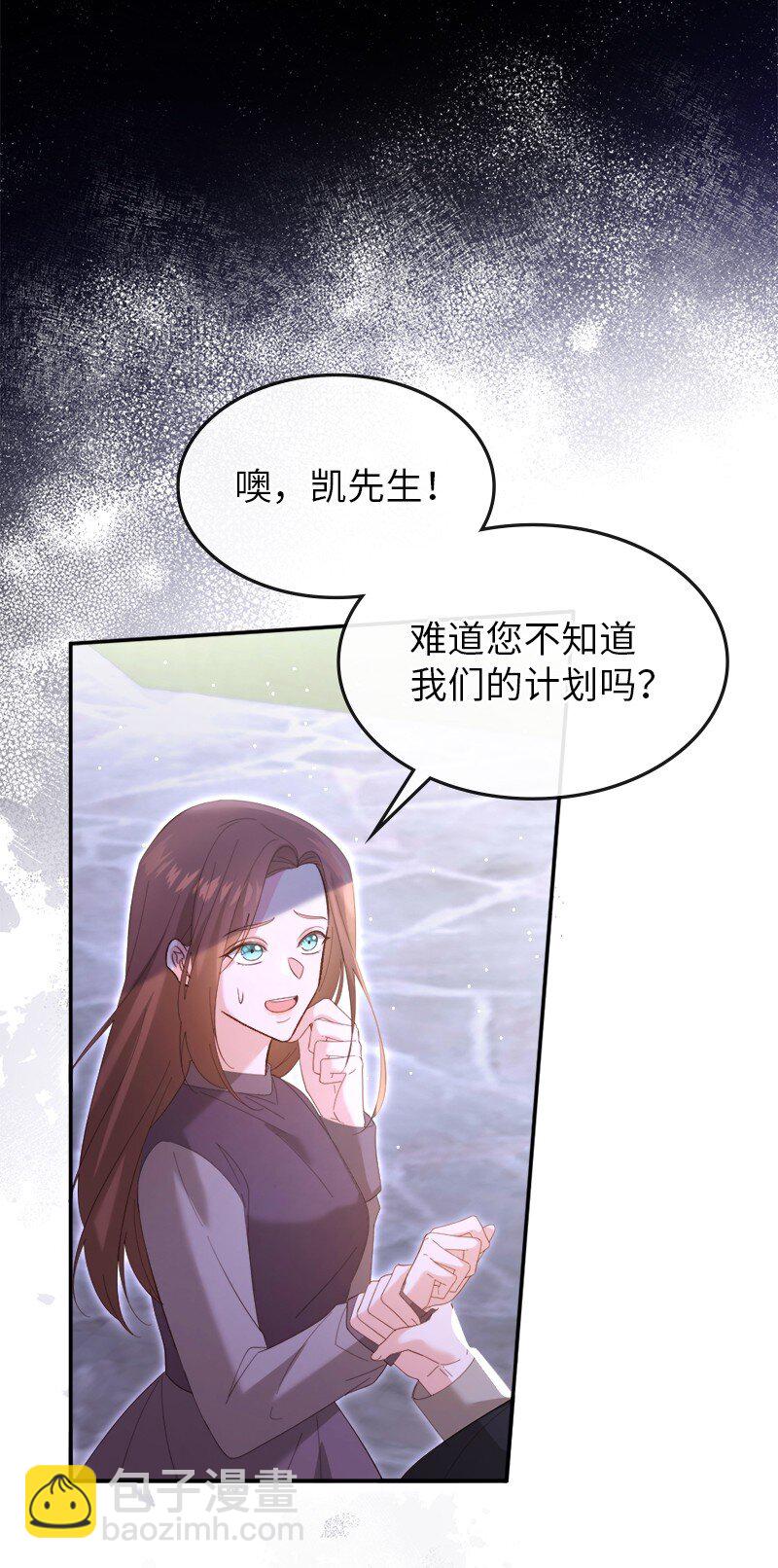 79 平息风波(1/2)-第80话