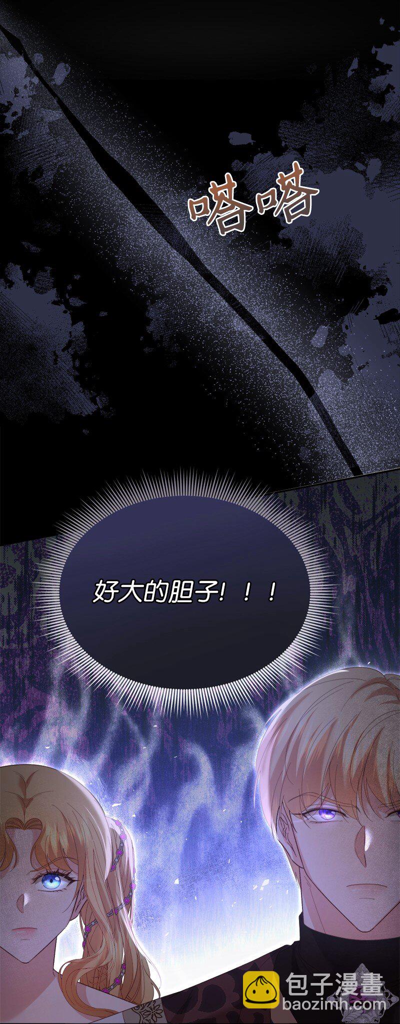 79 平息风波(1/2)-第80话