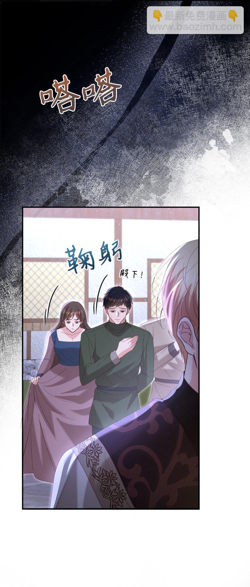 79 平息风波(1/2)-第80话