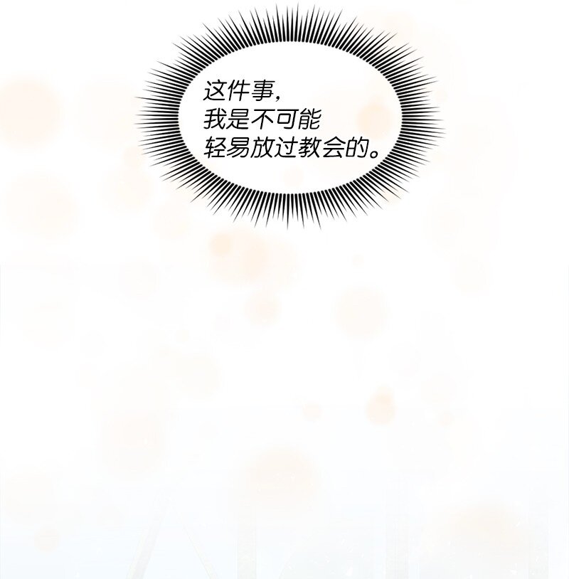 79 平息风波(1/2)-第80话