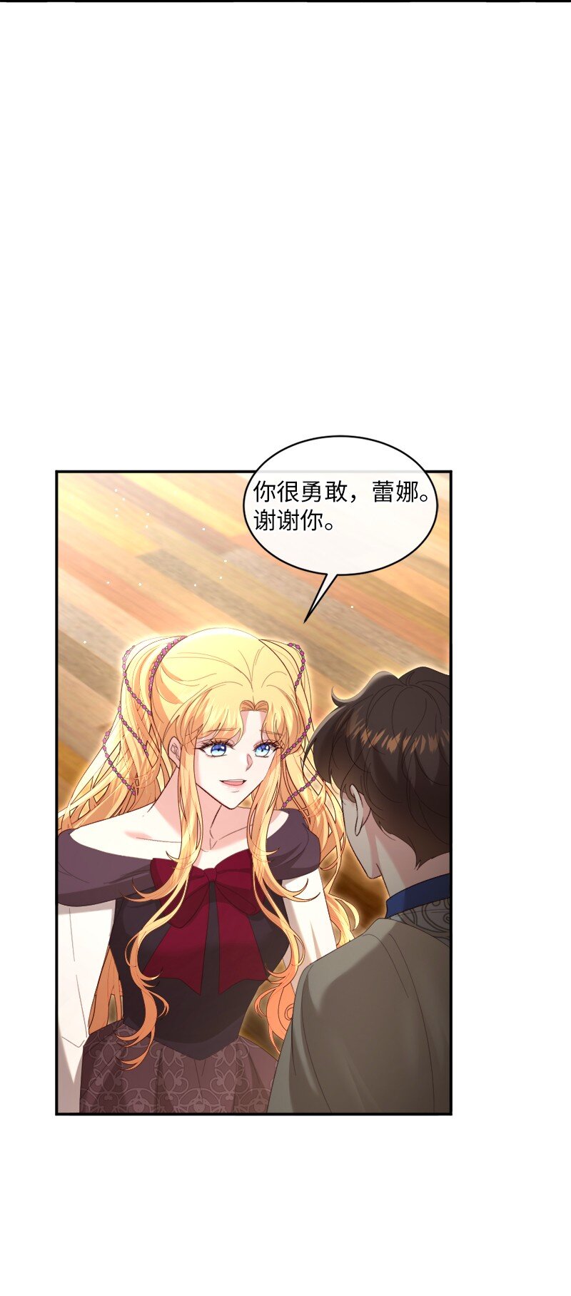 79 平息风波(1/2)-第80话