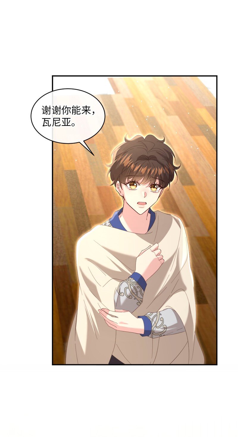 79 平息风波(1/2)-第80话