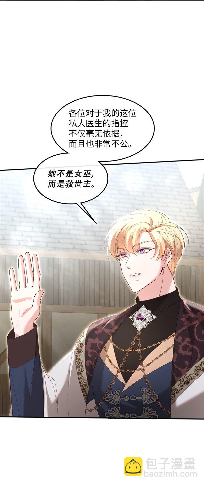 79 平息风波(1/2)-第80话