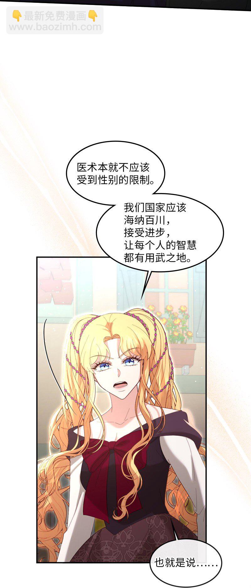 79 平息风波(1/2)-第80话