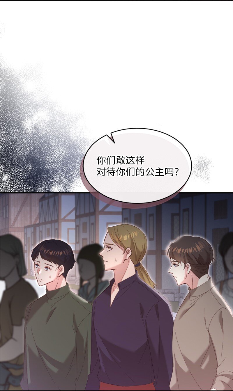 79 平息风波(1/2)-第80话