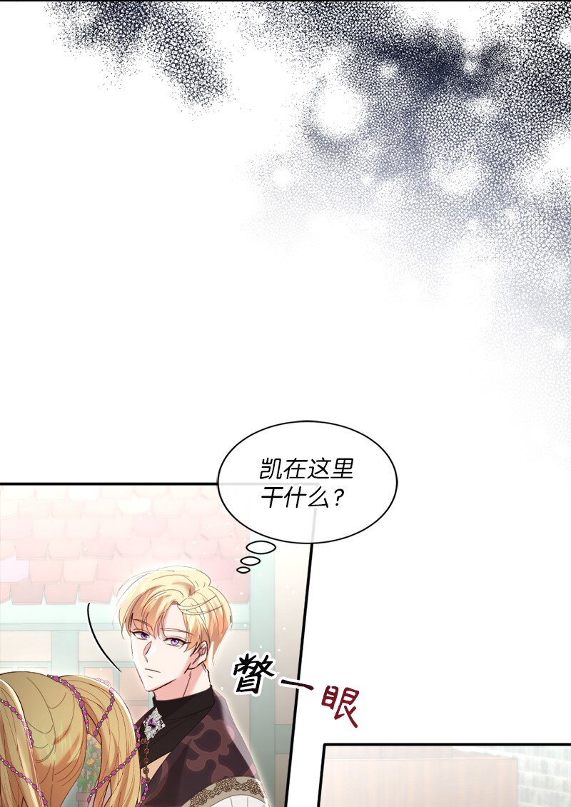 79 平息风波(1/2)-第80话