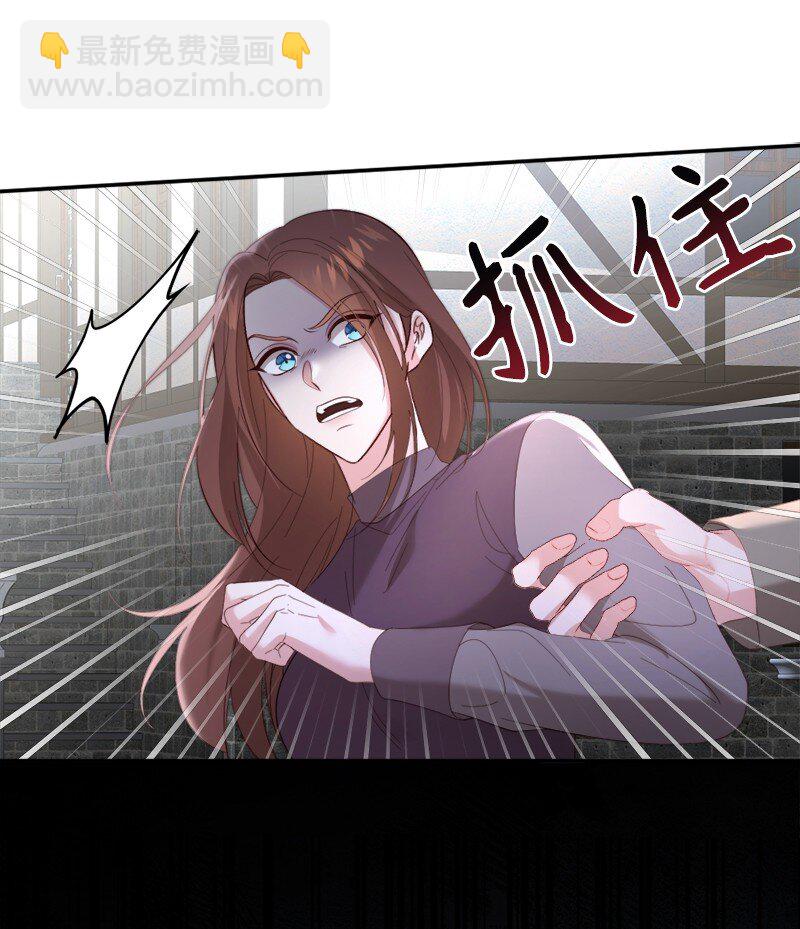 79 平息风波(1/2)-第80话