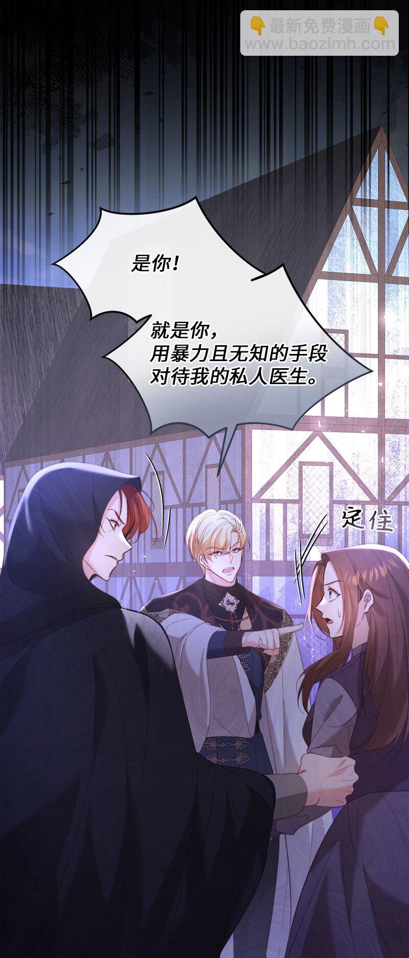 79 平息风波(1/2)-第80话