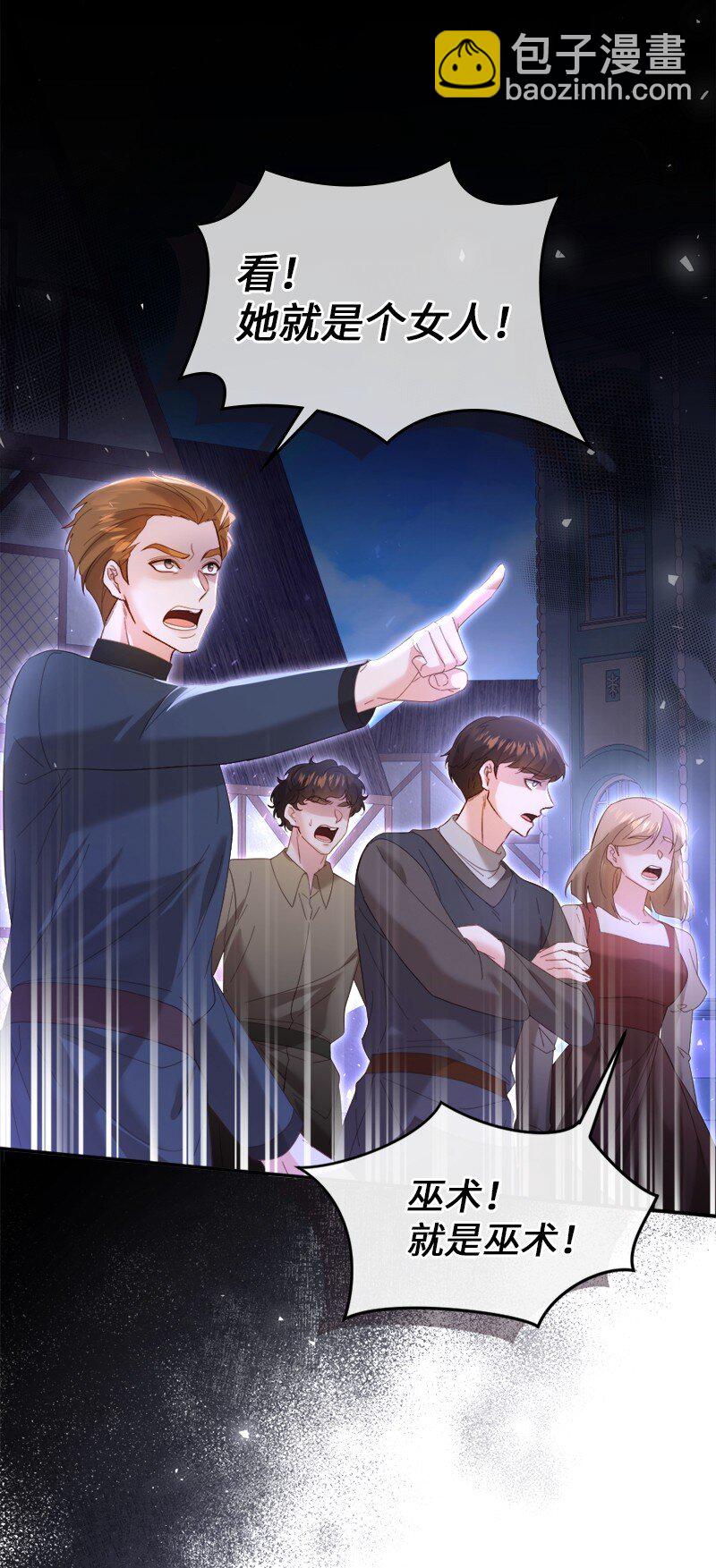 79 平息风波(1/2)-第80话