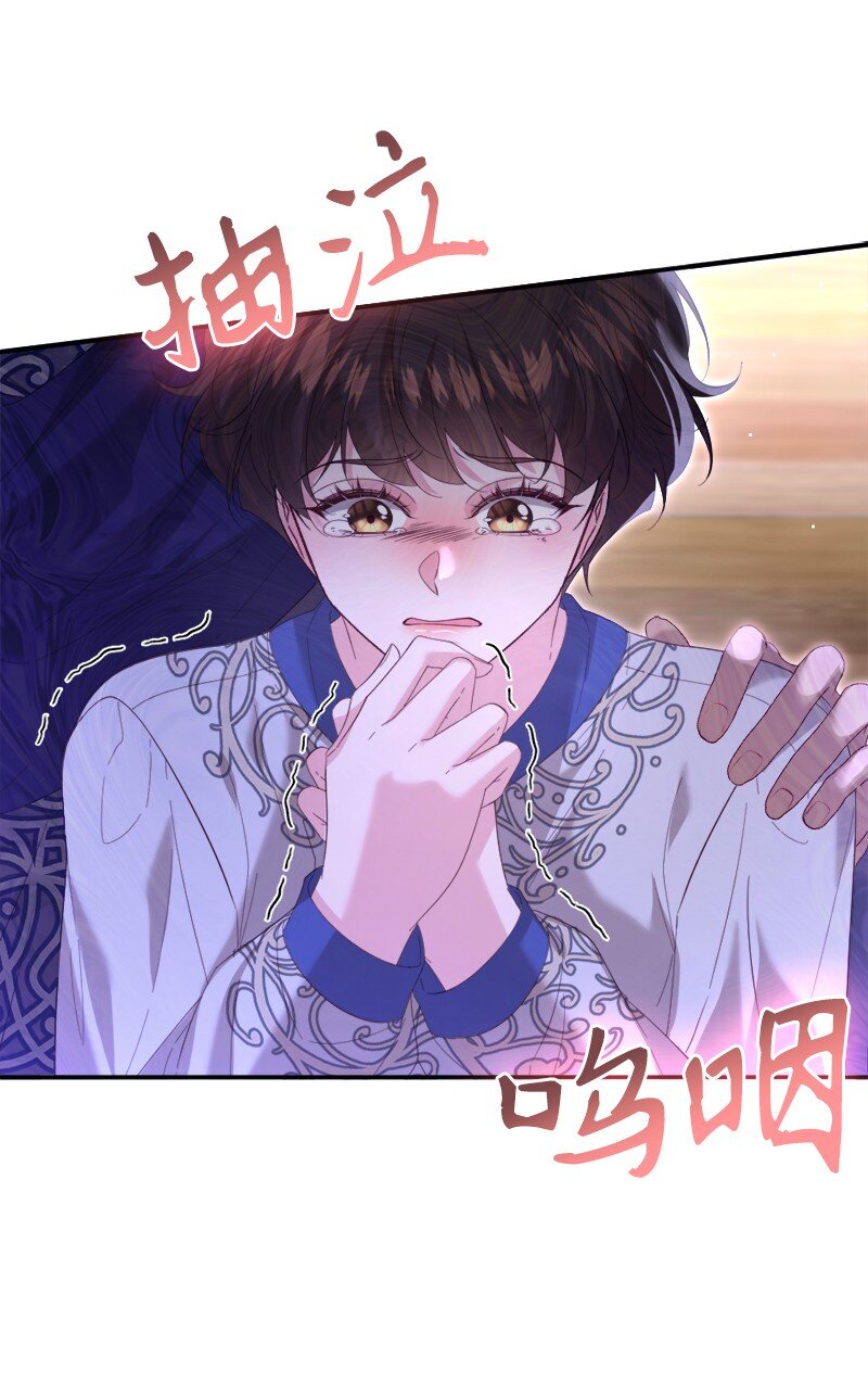 79 平息风波(1/2)-第80话