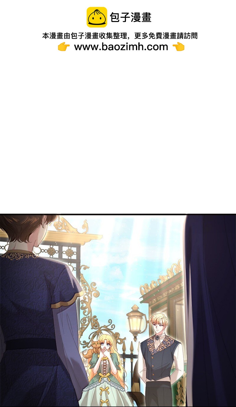 81 立场成谜(1/2)-第82话