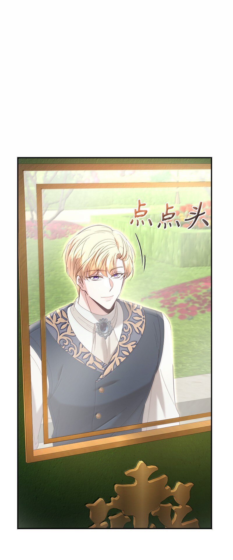 81 立场成谜(1/2)-第82话