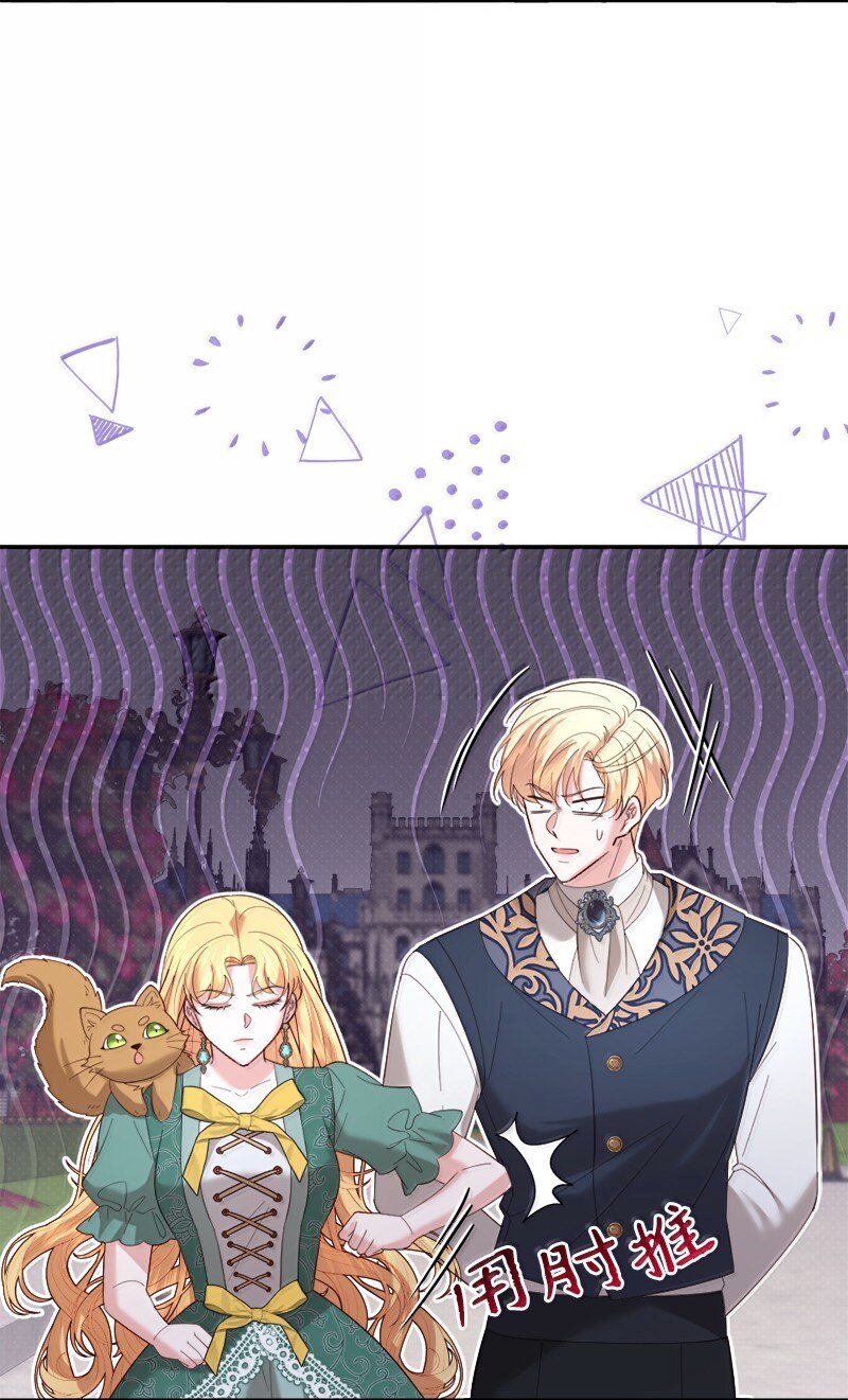 81 立场成谜(1/2)-第82话