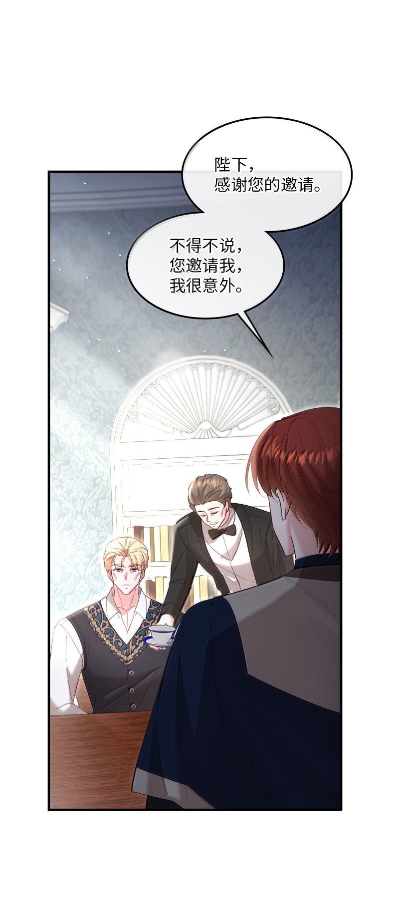 81 立场成谜(1/2)-第82话