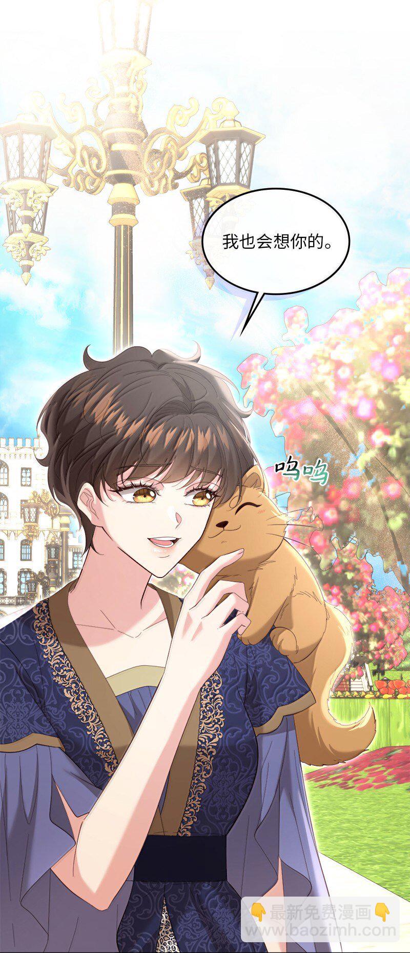 81 立场成谜(1/2)-第82话