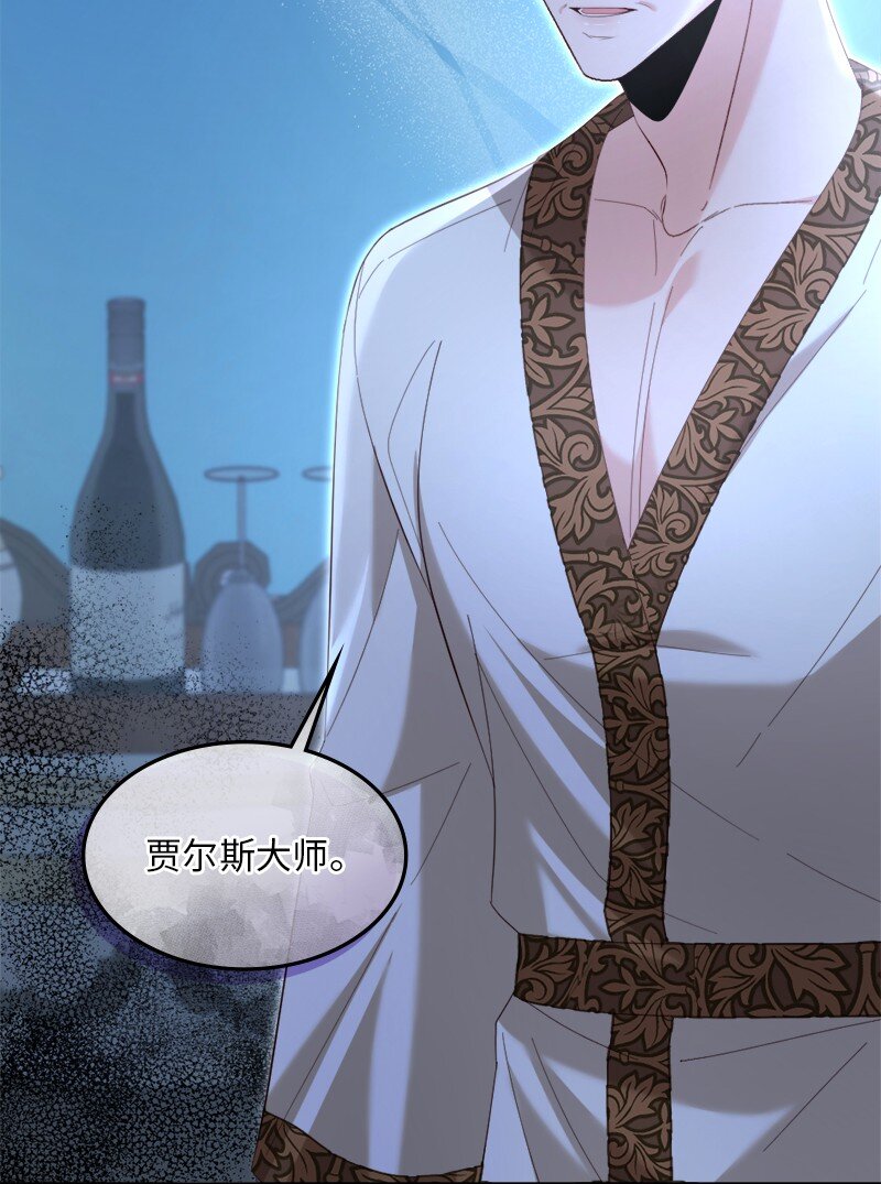 83 怪病缠身(1/2)-第84话