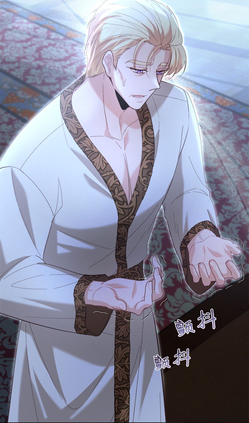 83 怪病缠身(1/2)-第84话