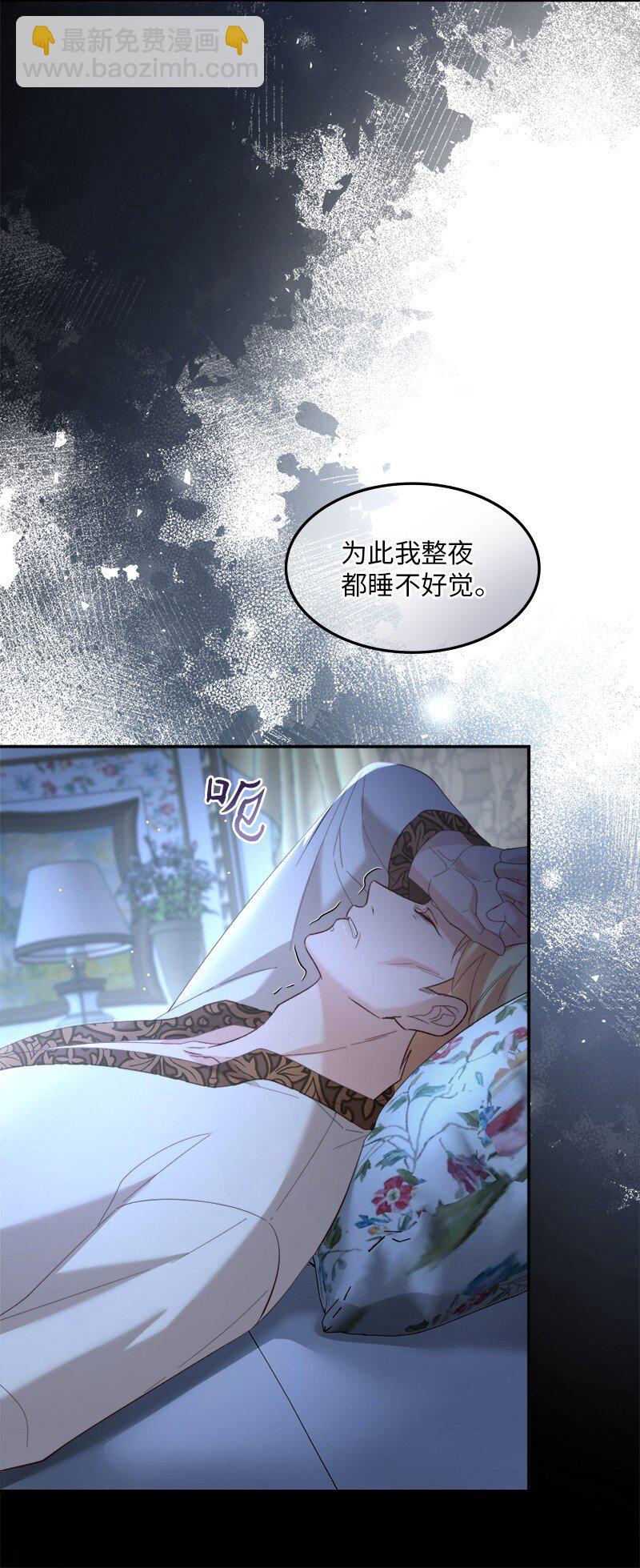 83 怪病缠身(1/2)-第84话