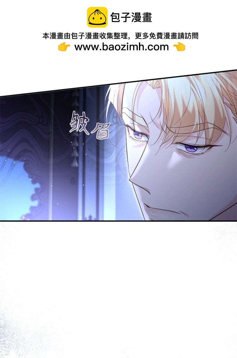 83 怪病缠身(1/2)-第84话