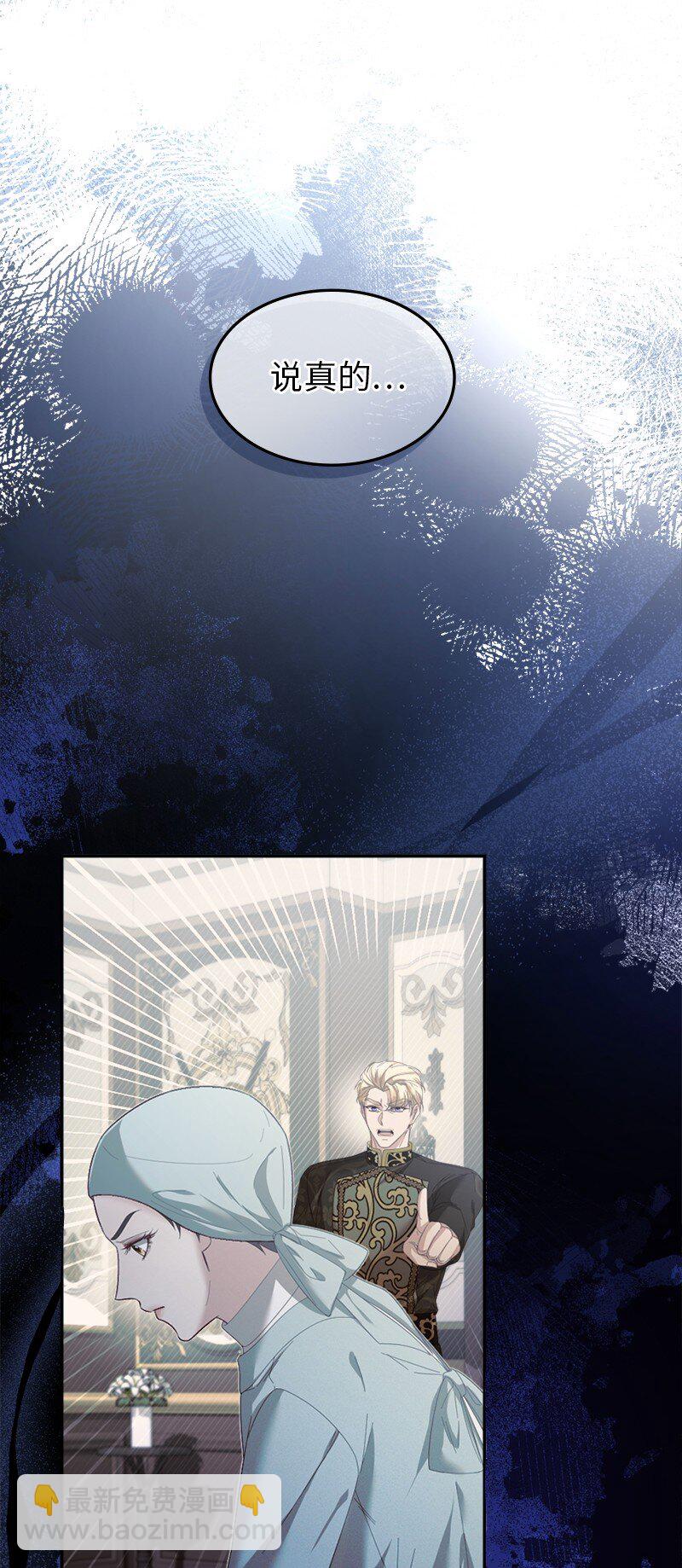 83 怪病缠身(1/2)-第84话