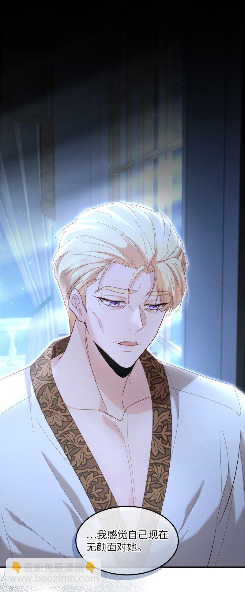 83 怪病缠身(1/2)-第84话