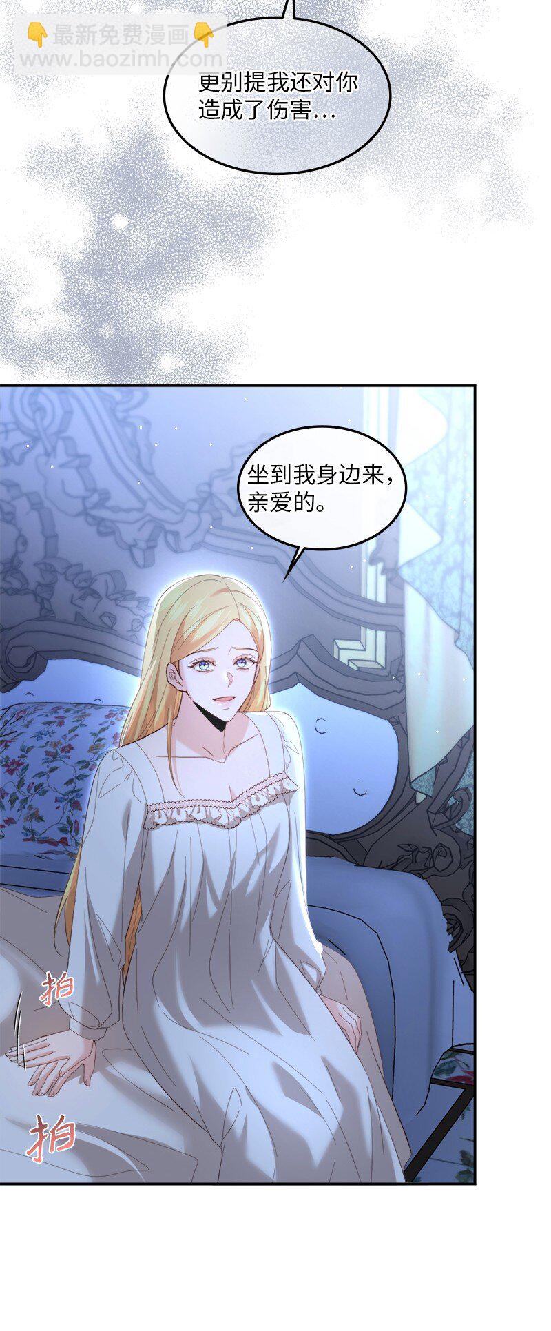 83 怪病缠身(1/2)-第84话