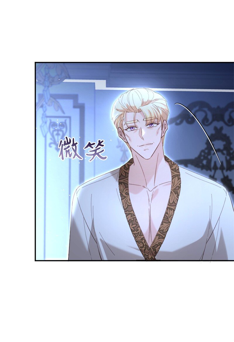 83 怪病缠身(1/2)-第84话