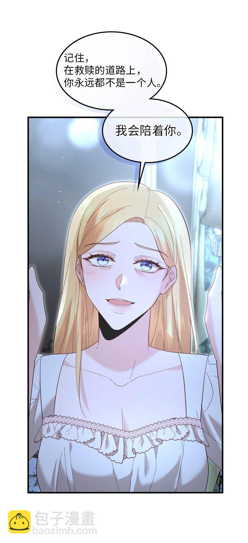 83 怪病缠身(1/2)-第84话