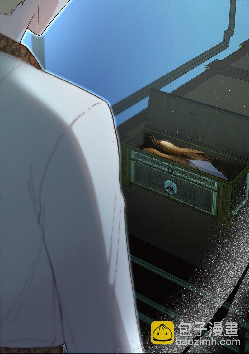 83 怪病缠身(1/2)-第84话