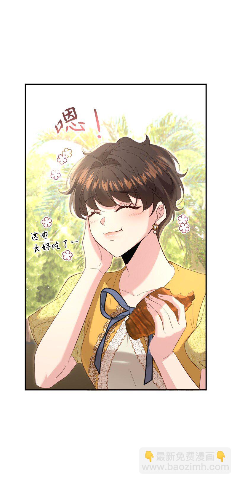 83 怪病缠身(1/2)-第84话