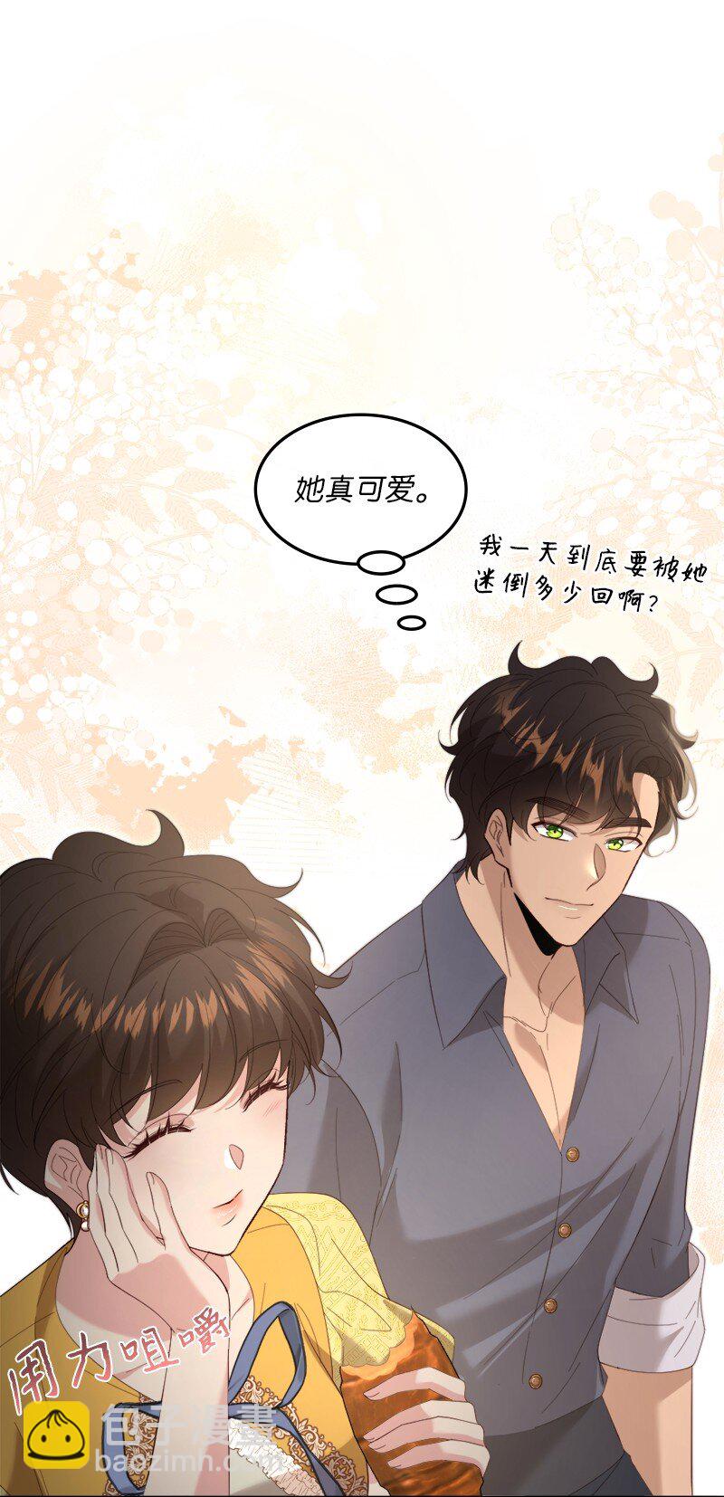 83 怪病缠身(1/2)-第84话