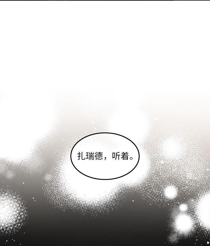 83 怪病缠身(1/2)-第84话