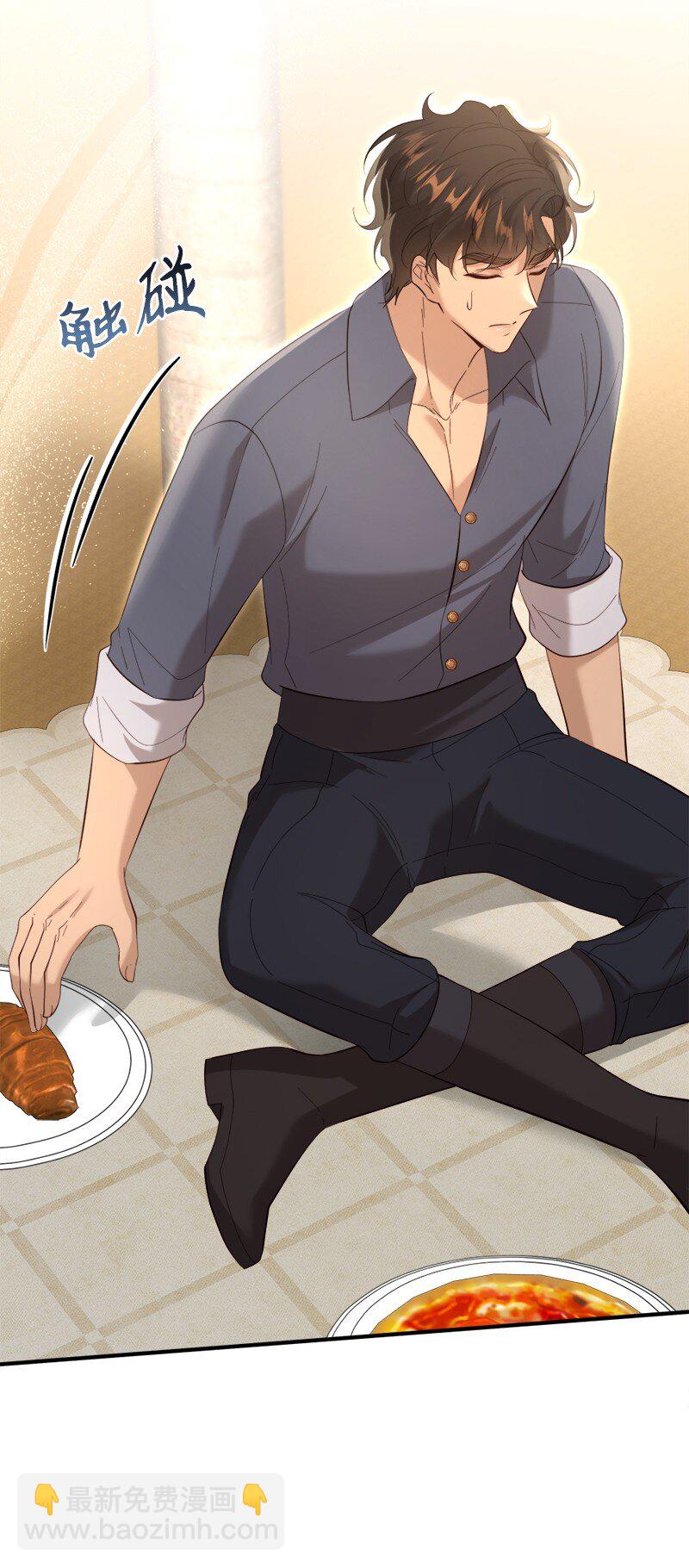 83 怪病缠身(1/2)-第84话