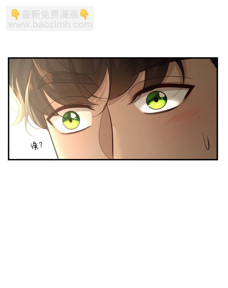 83 怪病缠身(1/2)-第84话