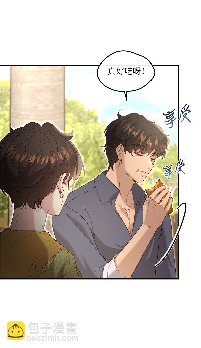 83 怪病缠身(1/2)-第84话