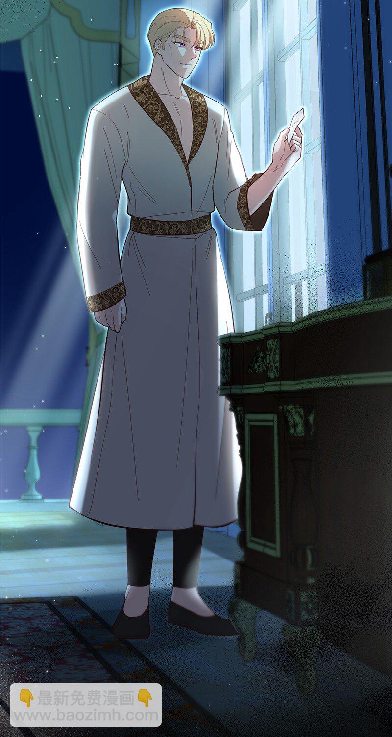 83 怪病缠身(1/2)-第84话