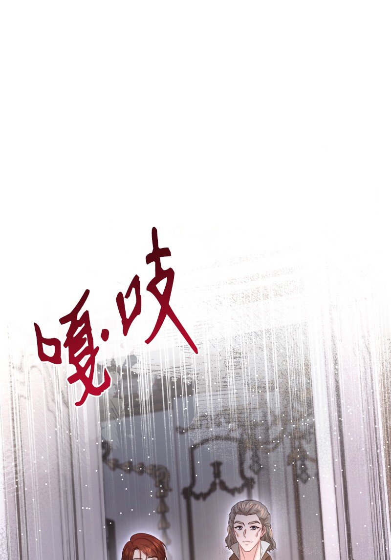 85 国王醒来(1/2)-第86话