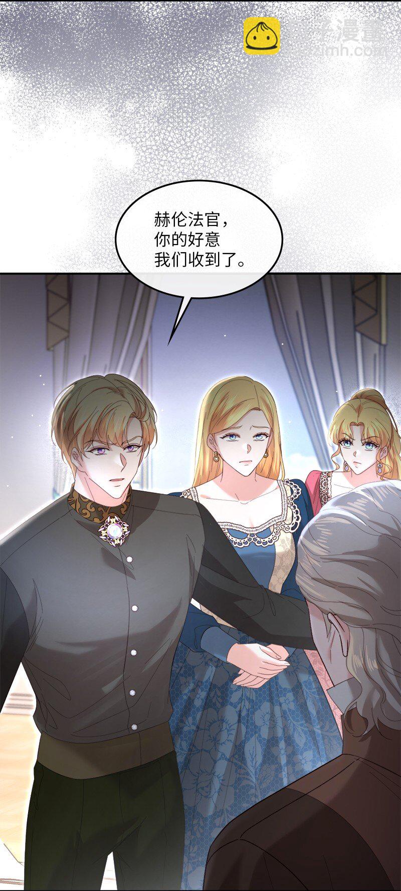 85 国王醒来(1/2)-第86话