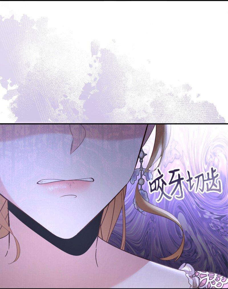 85 国王醒来(1/2)-第86话