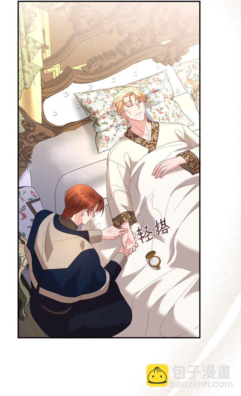 85 国王醒来(1/2)-第86话