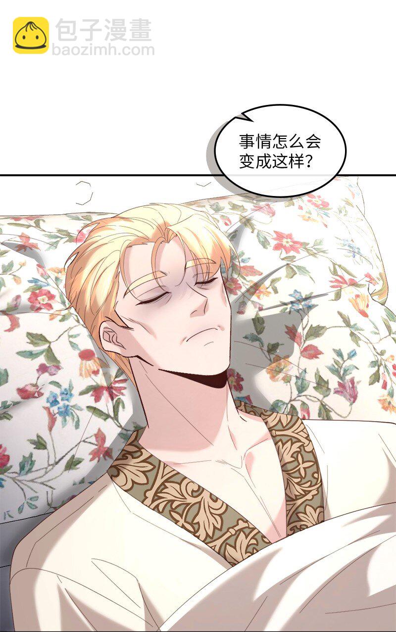 85 国王醒来(1/2)-第86话